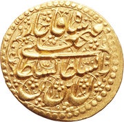 1 Tumân - Fatḥ Alī Qājār Type W; Esfāhān mint obverse image