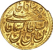 1 Tumân - Fatḥ Alī Qājār Type W; Yerevan mint obverse image