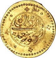 1 Tumân - Fatḥ Alī Qājār Type W; Yerevan mint, Iran, 1818-1820 reverse image