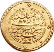1 Tumân - Fatḥ Alī Qājār Type W; Tabrīz mint, Iran, 1818-1823 reverse image