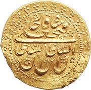 1 Tumân - Fatḥ Alī Qājār Type W; Borujerd mint obverse image