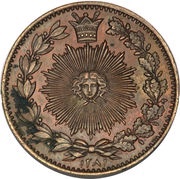 25 Dīnār - Nāṣer al-Dīn Qājār Pattern issue reverse image