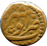 Falus - Naser al-Din Qajar - Abushahr Bushehr reverse image