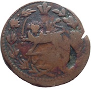 50 Dīnār - Nāṣer al-Dīn Qājār reverse image