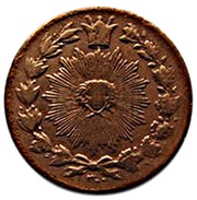 50 Dīnār - Nāṣer al-Dīn Qājār reverse image