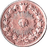 100 Dīnār - Nāṣer al-Dīn Qājār reverse image