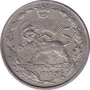 100 Dīnār - Moẓaffar od-Dīn Qājār/Mohammad Ali Shah Qajar/Ahmad Shāh Qājār reverse image