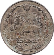 100 Dīnār - Rezā Pahlavī reverse image