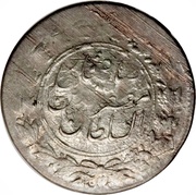1 Shahi Sefid - Moẓaffar od-Dīn Qājār obverse image