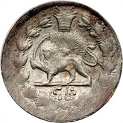 1 Shahi Sefid - Moẓaffar od-Dīn Qājār reverse image
