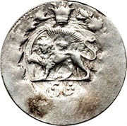 1 Shahi Sefid - Moẓaffar od-Dīn Qājār reverse image