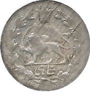 1 Shahi Sefid - Moḥammad Alī Qājār reverse image