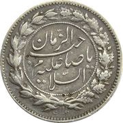 1 Shahi Sefid - Mohammad Ali Qajar reverse image