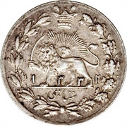 1 Shahi Sefid - Ahmad Qājār reverse image