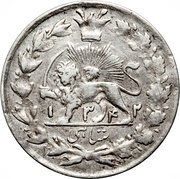 1 Shahi Sefid - Ahmad Qājār, Iran, 1914-1924 reverse image
