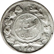 1 Shahi Sefid - Ahmad Qājār obverse image