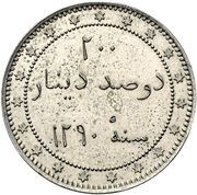 200 Dinar - Naser al-Din Qajar pattern issue reverse image