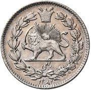 250 Dinar - Naser ad-Din Qajar, Iran, 1864 reverse image