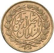 Robi - Naser al-Din Qajar Pattern strike obverse image