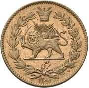 Robi - Naser al-Din Qajar Pattern strike reverse image