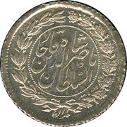 ¼ Qiran - Nāṣer al-Dīn Qājār obverse image