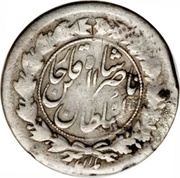 ¼ Qiran - Nāṣer al-Dīn Qājār obverse image