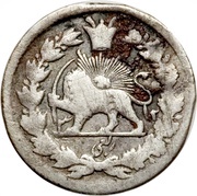 ¼ Qiran - Nāṣer al-Dīn Qājār, Iran, 1894-1896 reverse image