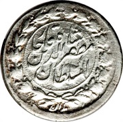 ¼ Qiran - Moẓaffar od-Dīn Qājār obverse image