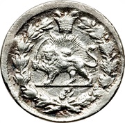 ¼ Qiran - Moẓaffar od-Dīn Qājār, Iran, 1897-1902 reverse image