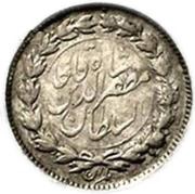 ¼ Qiran - Mozaffar od-Din Qajar Pattern issue, Iran, 1902 reverse image