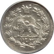 ¼ Qiran - Rezā Pahlavī reverse image