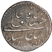 ½ Qiran - Hossein Ali Qajar obverse image