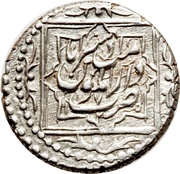 ½ Qiran - Nāṣer al-Dīn Qājār Asterābād mint, Iran, 1849-1861 reverse image