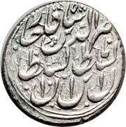½ Qiran - Nāṣer al-Dīn Qājār obverse image