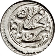 ½ Qiran - Nāṣer al-Dīn Qājār, Iran, 1854-1862 reverse image