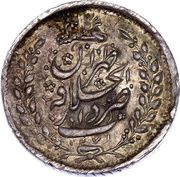 ½ Qiran - Nāṣer al-Dīn Qājār Tehrān mint, Iran, 1855-1859 reverse image