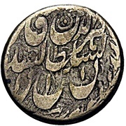 ½ Qiran - Nasir al-Din Shah Qazvin mint obverse image
