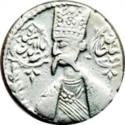 ½ Qiran - Nāṣer al-Dīn Qājār Esfāhān mint obverse image