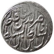 ½ Qiran - Naser al-Din Qajar obverse image