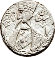 ½ Qiran - Nāṣer al-Dīn Qājār Qazvīn mint obverse image