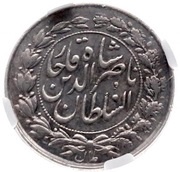 500 Dinar - Naser al-Din Qajar Pattern obverse image