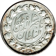 500 Dīnār - Nāṣer al-Dīn Qājār obverse image