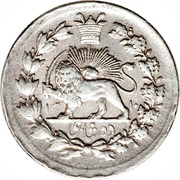 10 Shahi - Nāṣer al-Dīn Qājār, Iran, 1893 reverse image