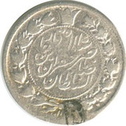 10 Shahi - Nāṣer al-Dīn Qājār obverse image
