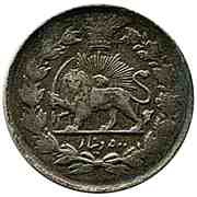 500 Dīnār - Nāṣer al-Dīn Qājār, Iran, 1894-1896 reverse image