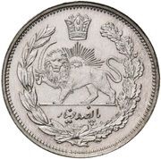 500 Dinar - Mozaffar al-Din Qajar Pattern, Iran, 1902 reverse image