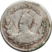 500 Dīnār - Moḥammad Alī Qājār obverse image