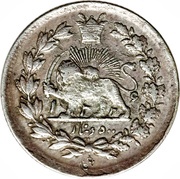 500 Dīnār - Moḥammad Alī Qājār, Iran, 1907-1908 reverse image