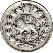 500 Dīnār - Moḥammad Alī Qājār, Iran, 1907-1918 reverse image