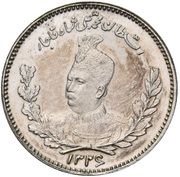 500 Dinar - Mohammad Ali Qajar obverse image